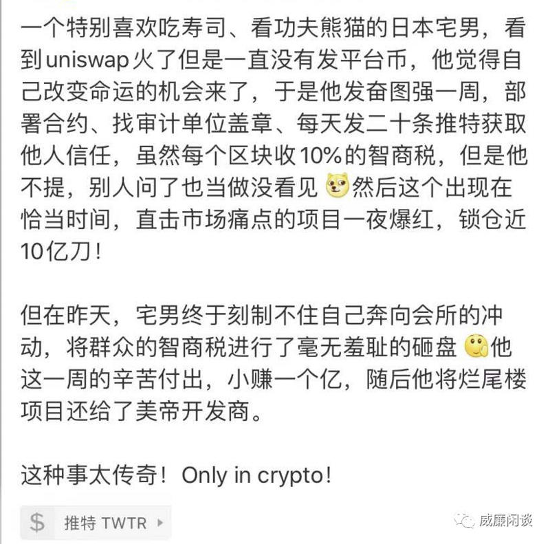 威廉:硬币圈在“两三天”里经历了一个周期1 威廉:硬币圈在“两三天”里经历了一个周期1