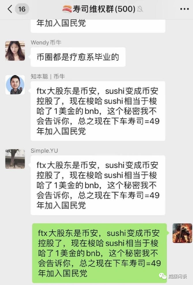 威廉:硬币圈在“两三天”里经历了一个周期3 威廉:硬币圈在“两三天”里经历了一个周期3