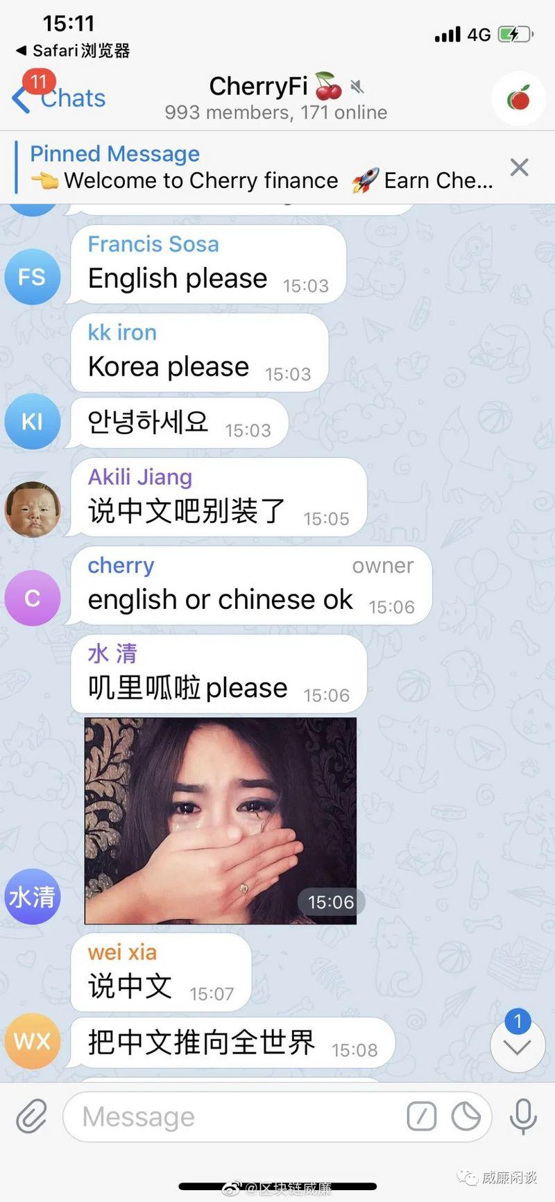 威廉:硬币圈在“两三天”里经历了一个周期4 威廉:硬币圈在“两三天”里经历了一个周期4