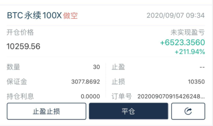 易恒表示：9/7比特币，以太坊现价入市，空单“大获全胜，而以太坊止跌19分1