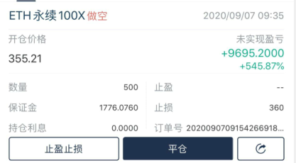 易恒表示：9/7比特币，以太坊现价入市，空单“大获全胜，而以太坊止跌19分3