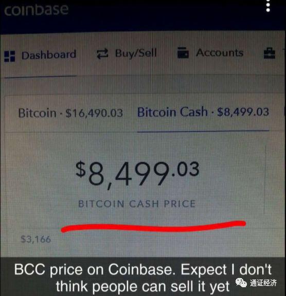 加密货币对未来区块链的意义可能超出你的想象10