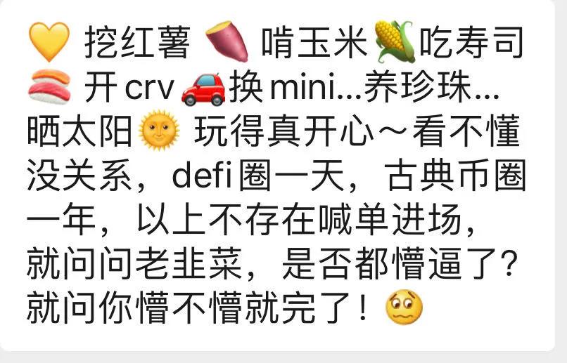 43天10000次的Yfi：多少理解，你能挣多少？是高估还是低估？1