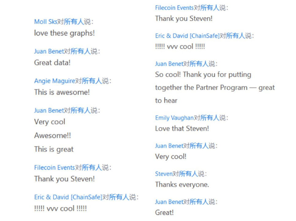 Filecoin在线呼叫部队首席技术官：伟大的分享！2