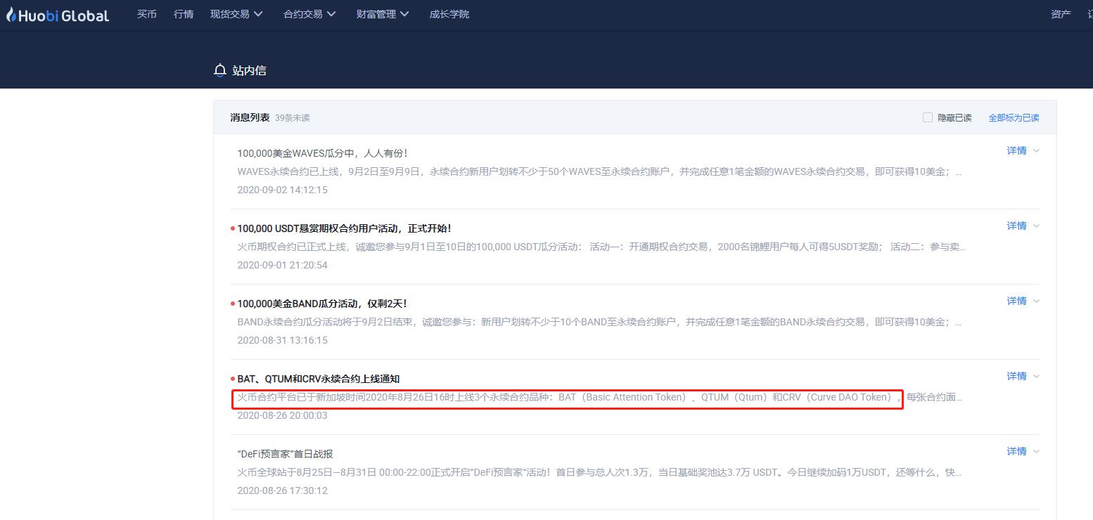 点评| 9.6募捐运动，是狂热还是口号？4