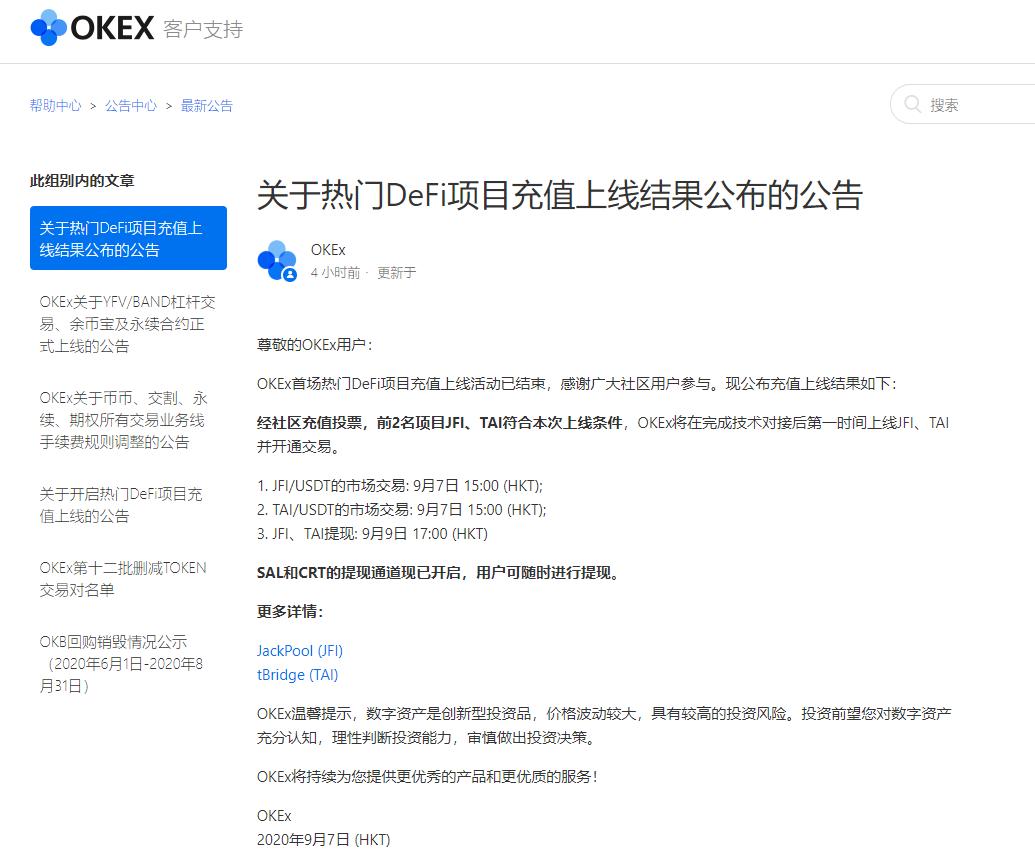 点评| 9.6募捐运动，是狂热还是口号？5