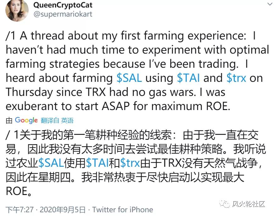 他们为什么还愿意“种田”？3