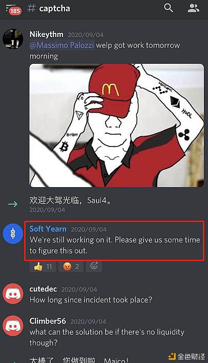 《骚叔》的大规模毁灭回顾11