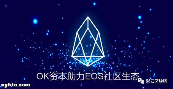 如果没有主流货币的标签，EOS的未来会怎样？