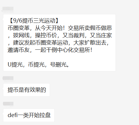 关于最近的热门话题：96募捐运动，是一种狂热还是一种口号？