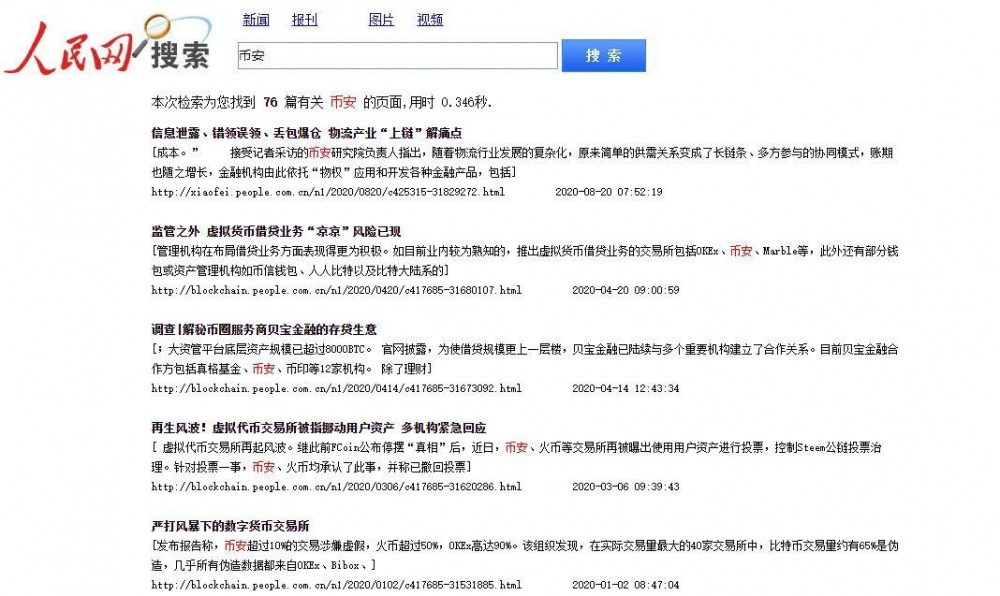 关于最近的热门话题：96募捐运动，是一种狂热还是一种口号？1