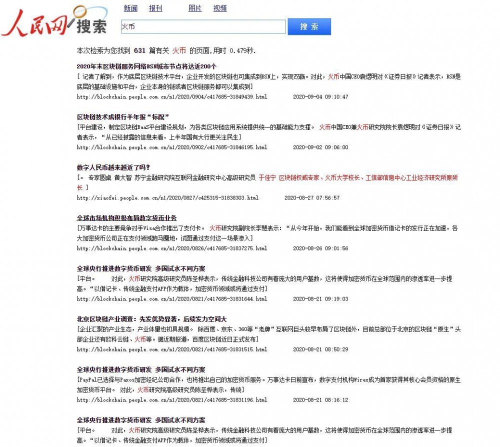 关于最近的热门话题：96募捐运动，是一种狂热还是一种口号？3