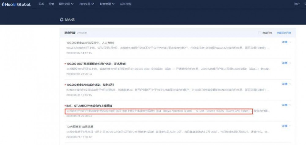 关于最近的热门话题：96募捐运动，是一种狂热还是一种口号？5