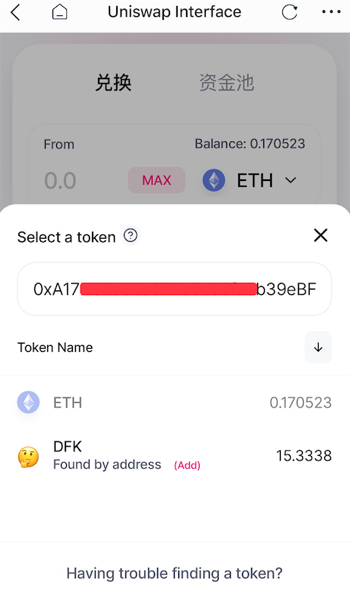 独家发布|了解区块链技术浪潮中的defi2 独家发布|了解区块链技术浪潮中的defi2