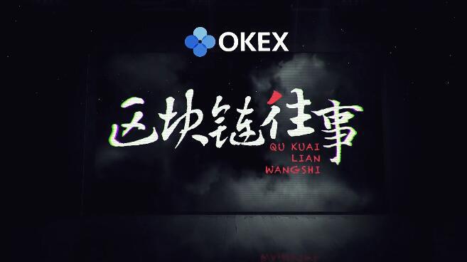 从Libra项目看扎克伯格的区块链抱负