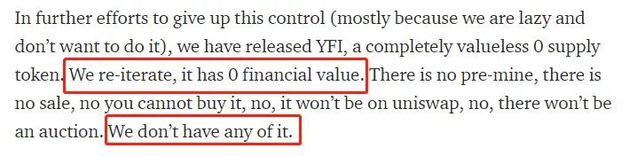 你今天挖“屎”了吗：从狗币到yfi见鬼，金融1