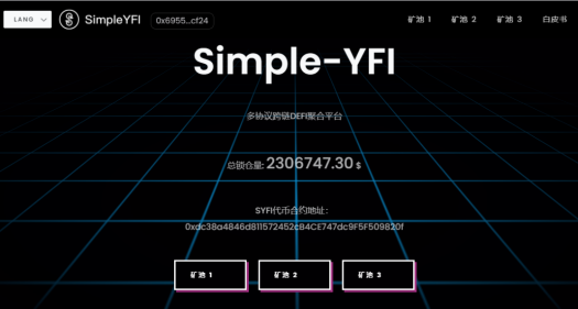 Simpleyfi:我们能完成把德菲从圈子里赶出去的任务吗?1 Simpleyfi:我们能完成把德菲从圈子里赶出去的任务吗?1
