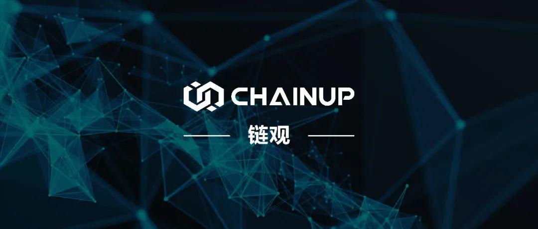 链观点：德孚引爆市场，交易所如何乘风破浪？