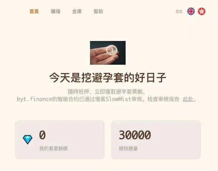 蔬菜还不够，特斯拉走到了一起，迪菲在崩溃和嘲笑中向前挖掘4