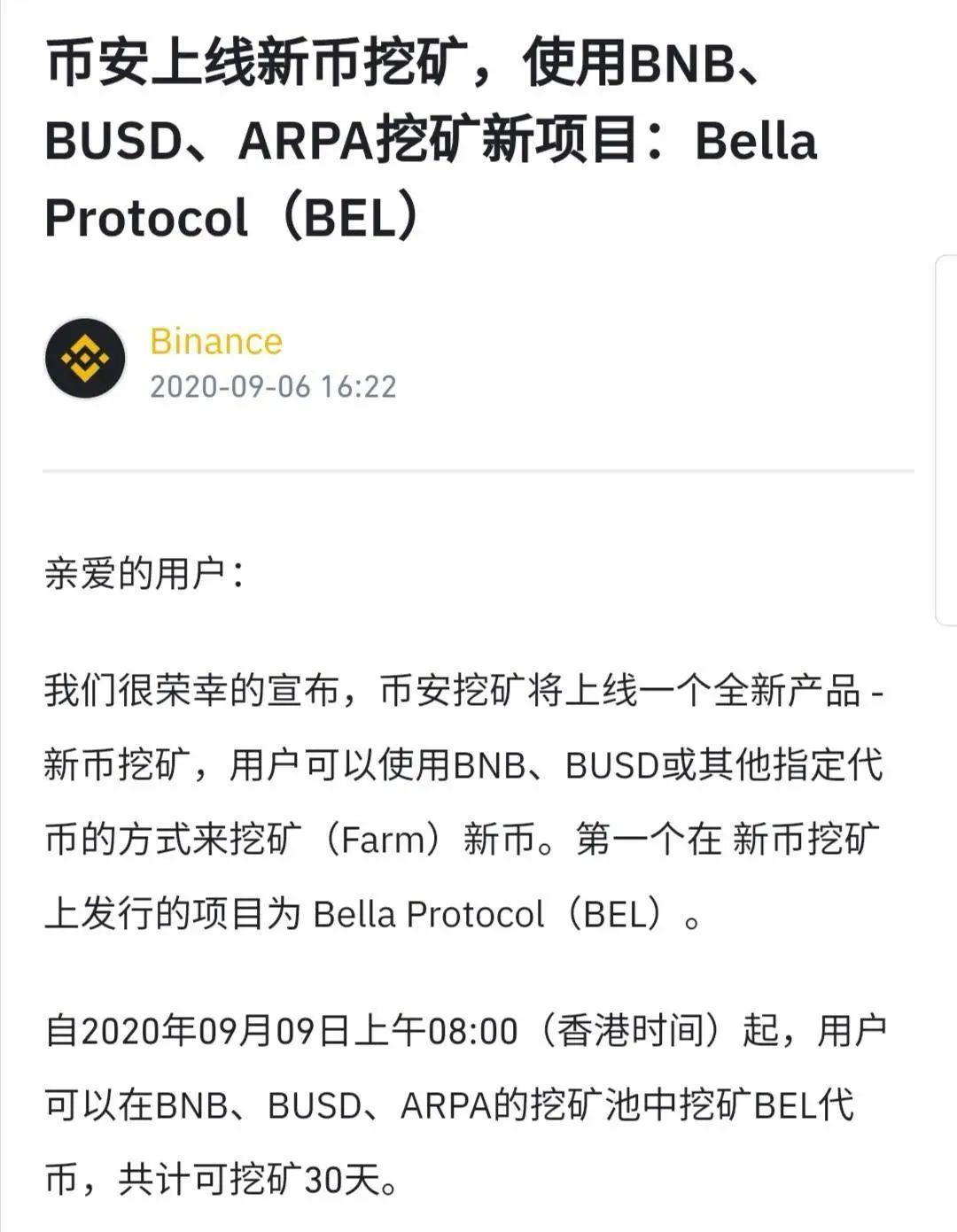 蔬菜还不够，特斯拉走到了一起，迪菲在崩溃和嘲笑中向前挖掘7