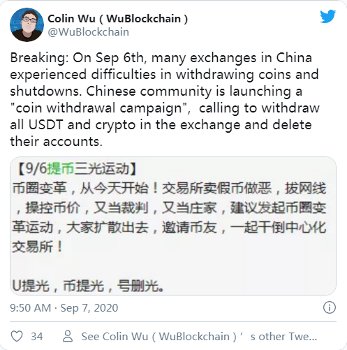 进攻德菲，撤退美国国防部1