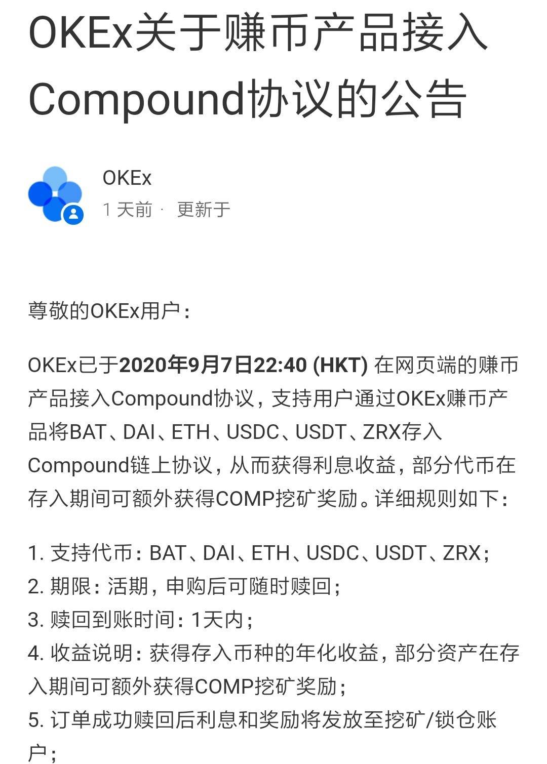 果不其然，蔬菜还不够，特斯拉走到一起，在崩溃和嘲笑面前4