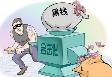 比特币出现了一种新的洗钱方式——“独家开采”。专家：很难发现和解决1