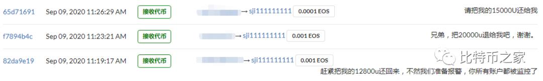 EOS defi项目翡翠EMD疑上路,投资者愿再赚钱2 EOS defi项目翡翠EMD疑上路,投资者愿再赚钱2