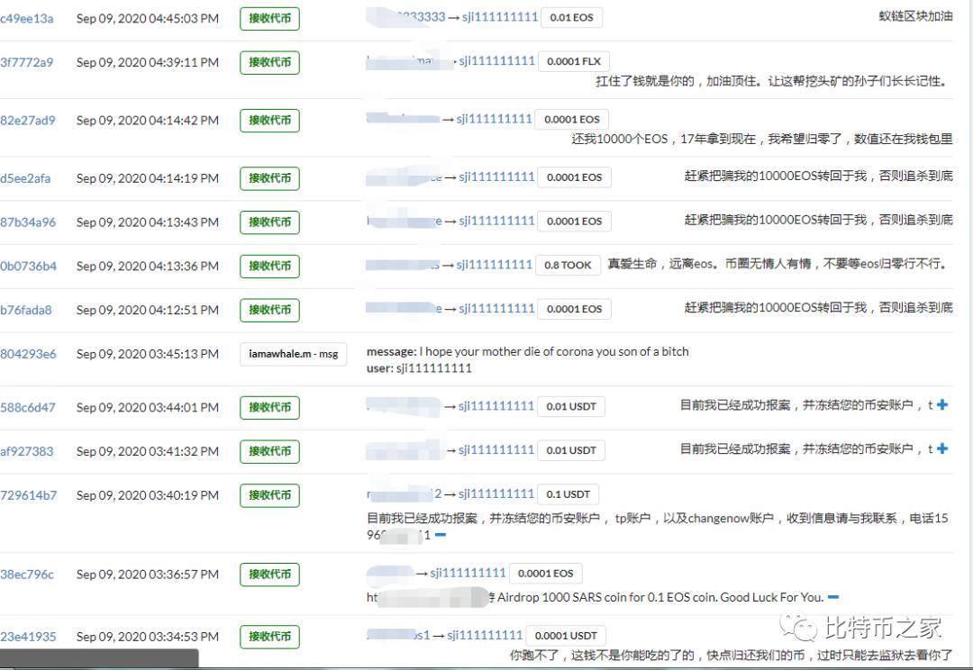 EOS defi项目翡翠EMD疑上路,投资者愿再赚钱4 EOS defi项目翡翠EMD疑上路,投资者愿再赚钱4