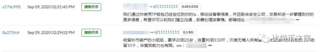 EOS defi项目翡翠EMD疑上路,投资者愿再赚钱5 EOS defi项目翡翠EMD疑上路,投资者愿再赚钱5