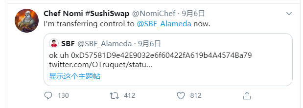 倒计时一小时！寿司交换多签名投票结果将很快公布，代码也将很快迁移1