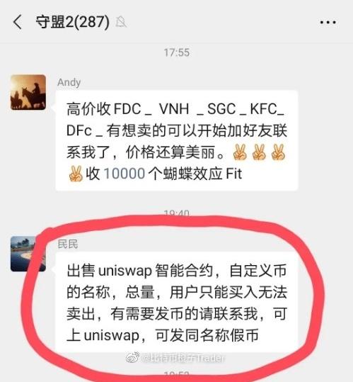 山寨，土狗，以及defi项目的崩溃？2