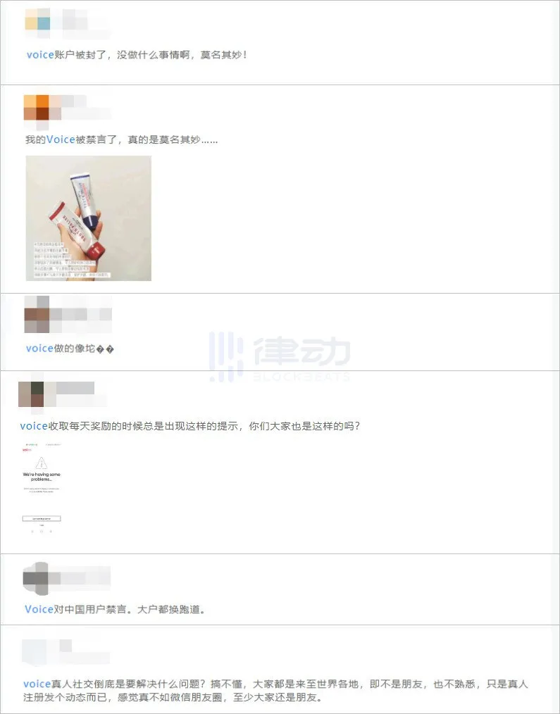 我已经在语音上发帖半个月了。恐怕我会无缘无故被禁赛