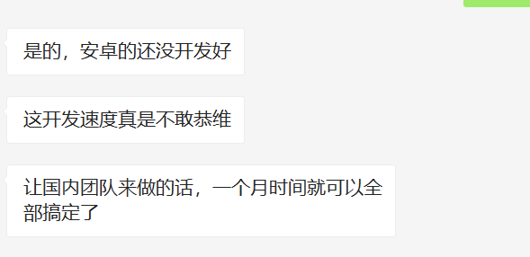 我已经在语音上发帖半个月了。恐怕我会无缘无故被禁赛5