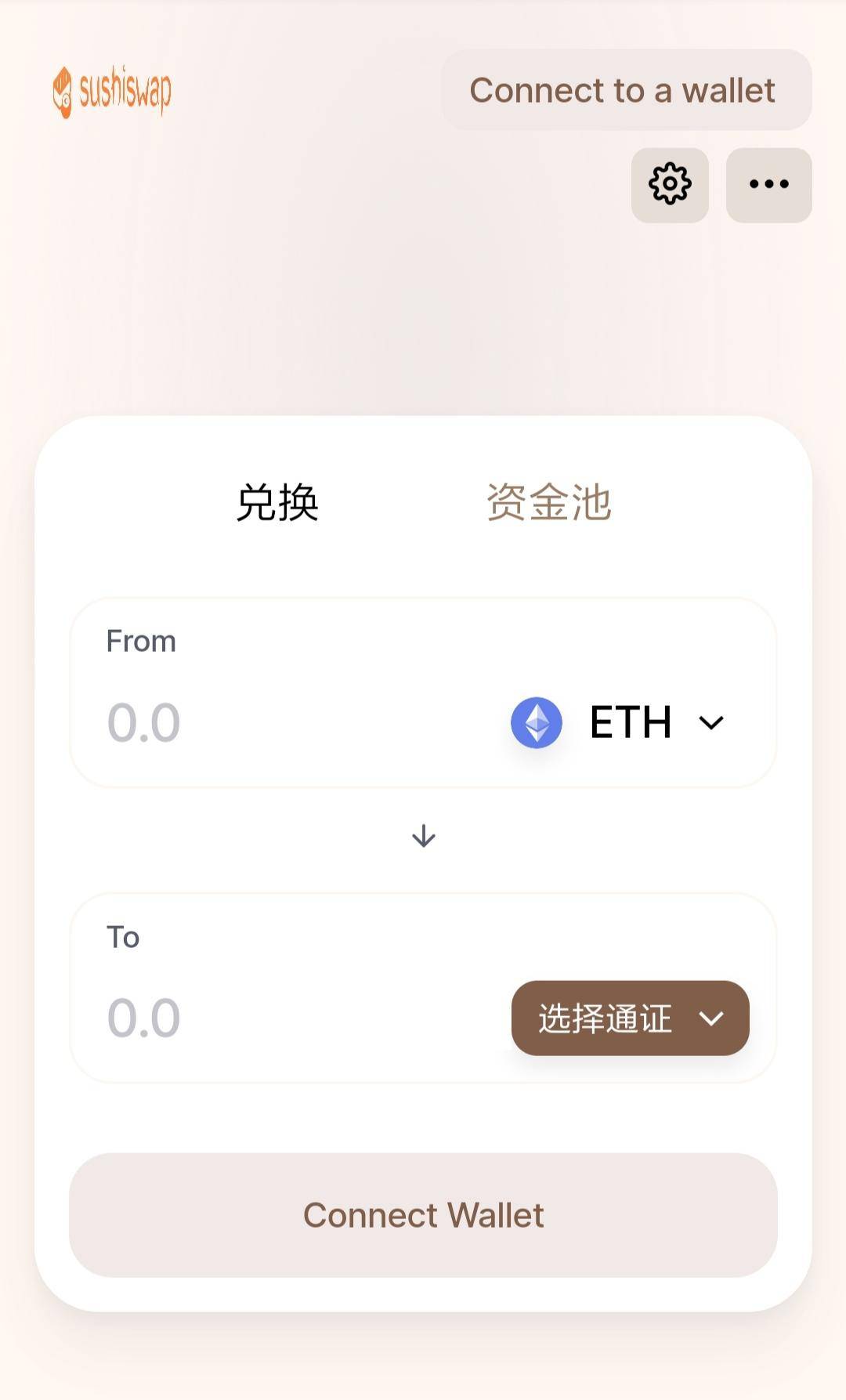 第一批寿司成功迁移，捕获9亿美元，滑动点低于uniswap3