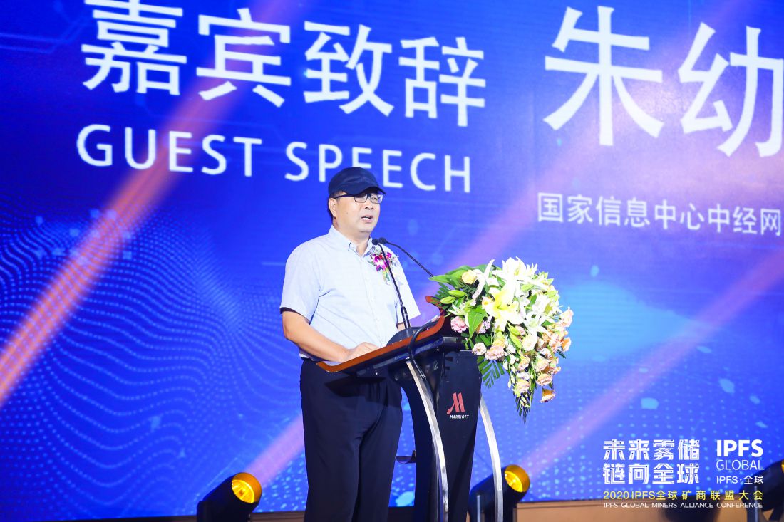 PFS全球未来联盟2