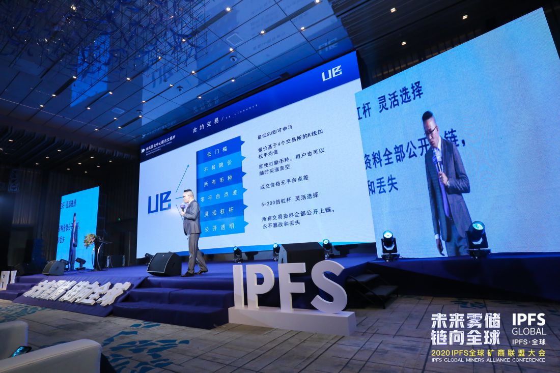 PFS全球未来联盟4