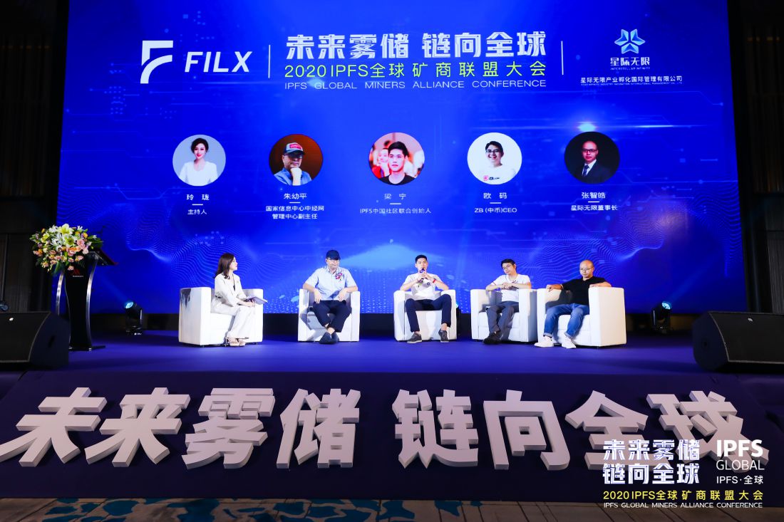 PFS全球未来联盟5