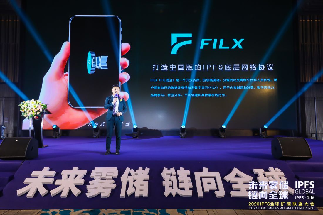 PFS全球未来联盟6