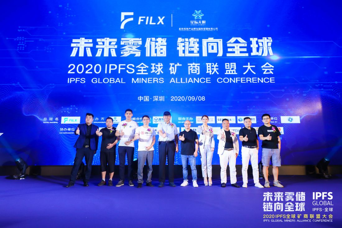 PFS全球未来联盟7