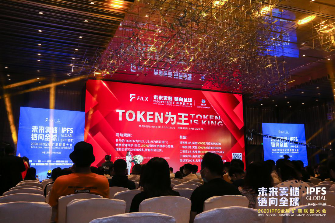 PFS全球未来联盟8