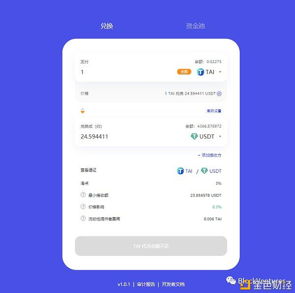波浪场版寿司：鲑鱼开采的新手课程1