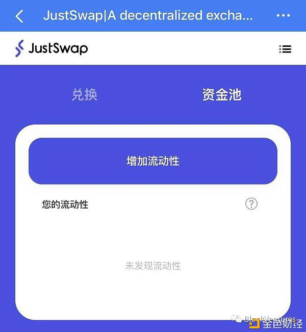 波浪场版寿司：鲑鱼开采的新手课程2