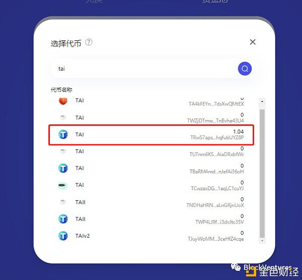 波浪场版寿司：鲑鱼开采的新手课程3