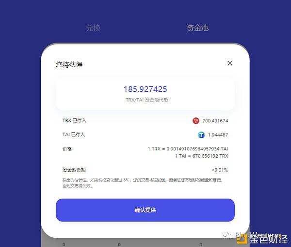 波浪场版寿司：鲑鱼开采的新手课程5