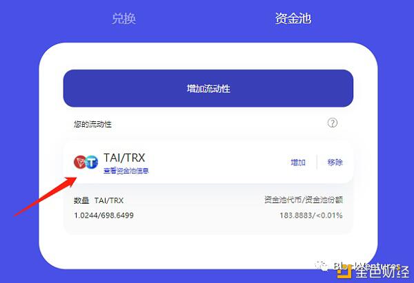 波浪场版寿司：鲑鱼开采的新手课程6
