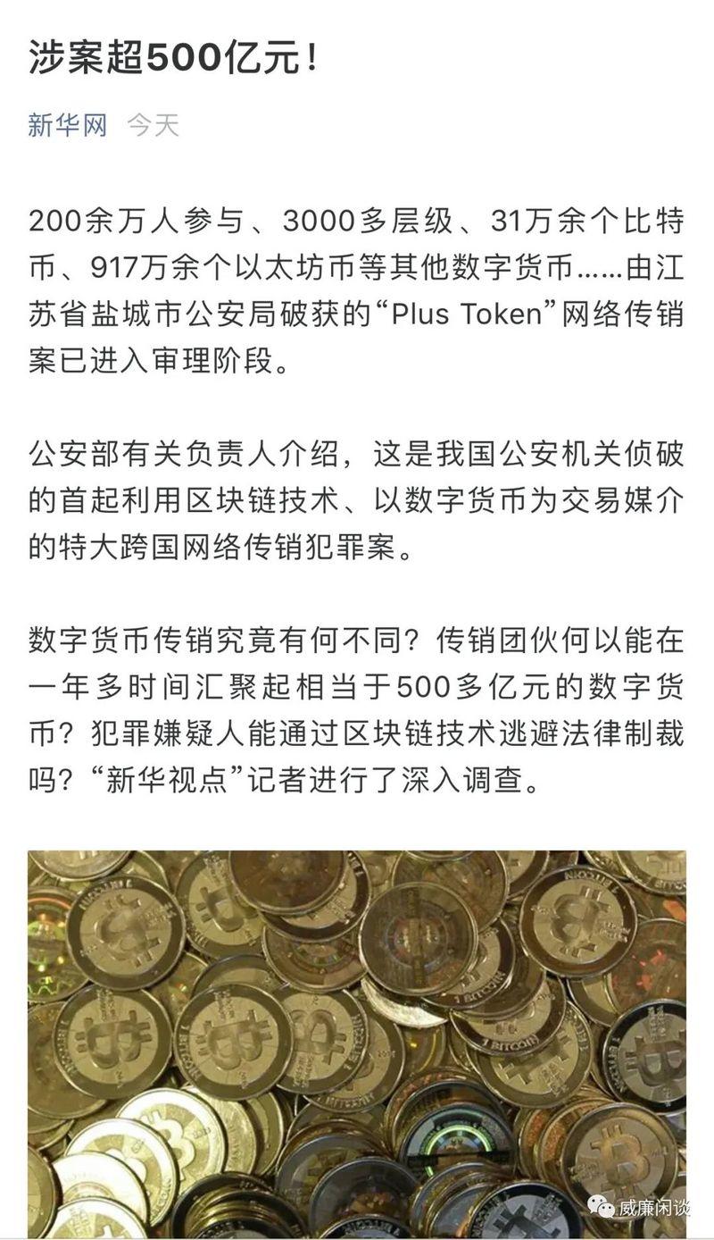 威廉：数据很不一样。骗局和诈骗是人们花钱的第一动机