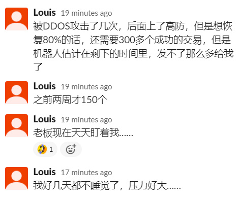 矿工们带着中文表情包出动攻击filecoin官方频道5