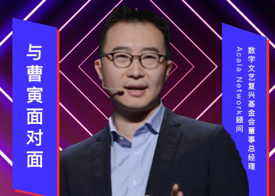 曹寅：可以肯定的是，大型以太坊defi协议会转移到博卡