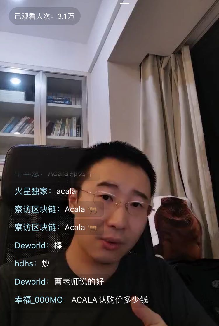 曹寅：可以肯定的是，大型以太坊defi协议会转移到博卡1